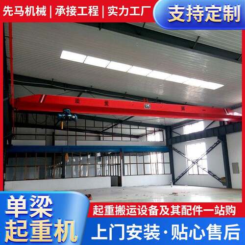 10吨欧式电动单梁桥式起重机5吨LD型包箱式航吊天车天吊行车短梁