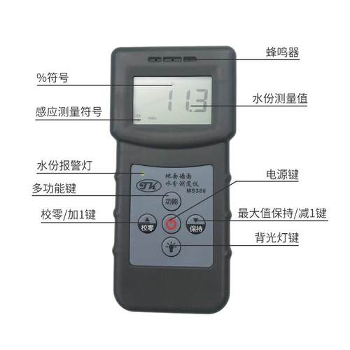 拓科DM200W金属片感应式木材水分测定仪地板家具胶合板水份