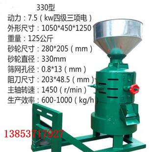 大产谷砂辊稻谷碾米机 450米机价格稻现碾鲜 家量用水稻皮磨脱200
