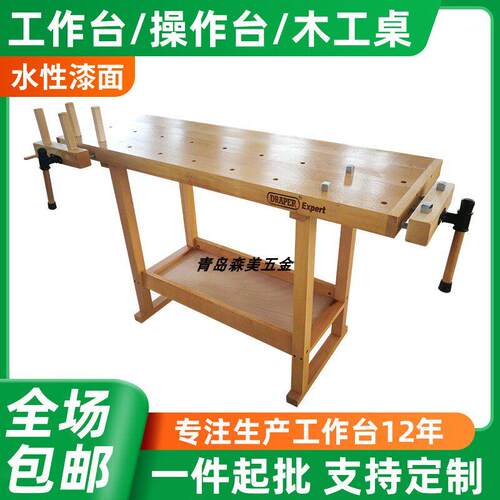 青岛森美实木工作桌 德国进口橡胶木重型木工桌 实验操作台