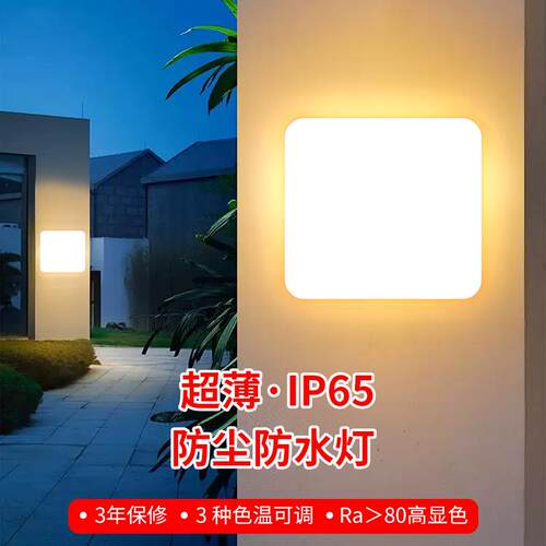 锦润照明led三防吸顶灯卧室厨房阳台浴室防尘防潮防蚊IP65吸顶灯