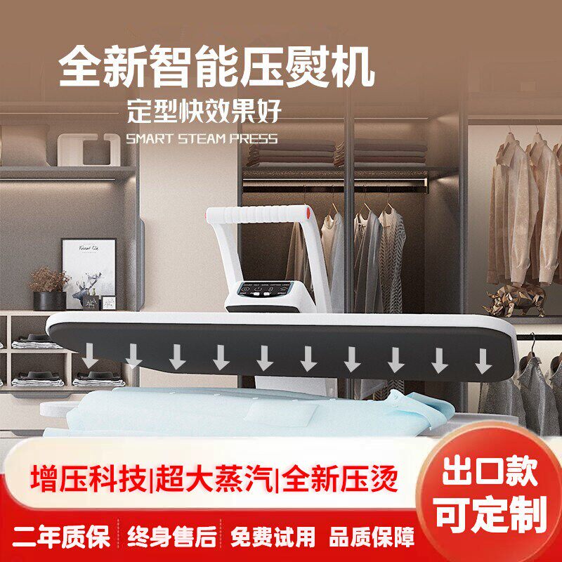 家用智能压烫机大蒸汽增压蒸气熨斗熨斗手持平烫机商用烫平挂烫机