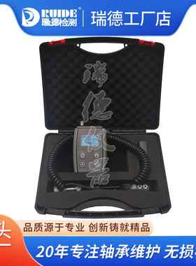 应急救援流动测震仪RUIDE-BC302振动检测轴承状态分析仪 红外测温