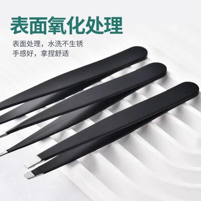 1/4/5Pcs Tweezers Eyebrow Tweezer Set Stainless Eye Lashes