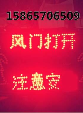 隔爆兼本安型声光语言报警装置 KXB127矿用语音报警器