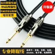 Cáp đàn guitar điện 1520 mét 6.5 hiển thị dòng giảm tiếng ồn bàn phím điện guitar bass nhạc cụ - Phụ kiện nhạc cụ