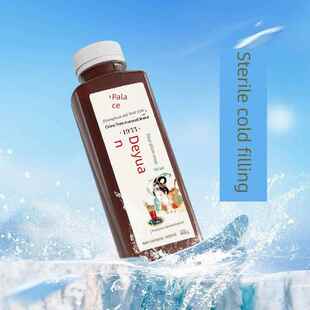 重庆德元益生菌发酵酸梅汤瓶酸梅饮品中华老字号重庆非遗百年老牌