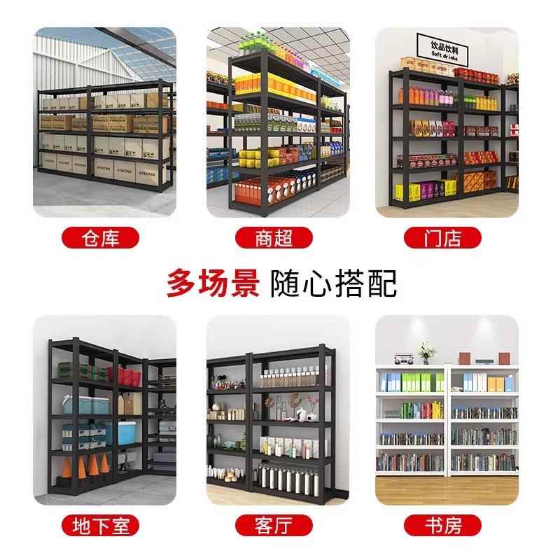 钢家用台货架置物架藏多层落地仓库阳储室862杂物间商用超市制收