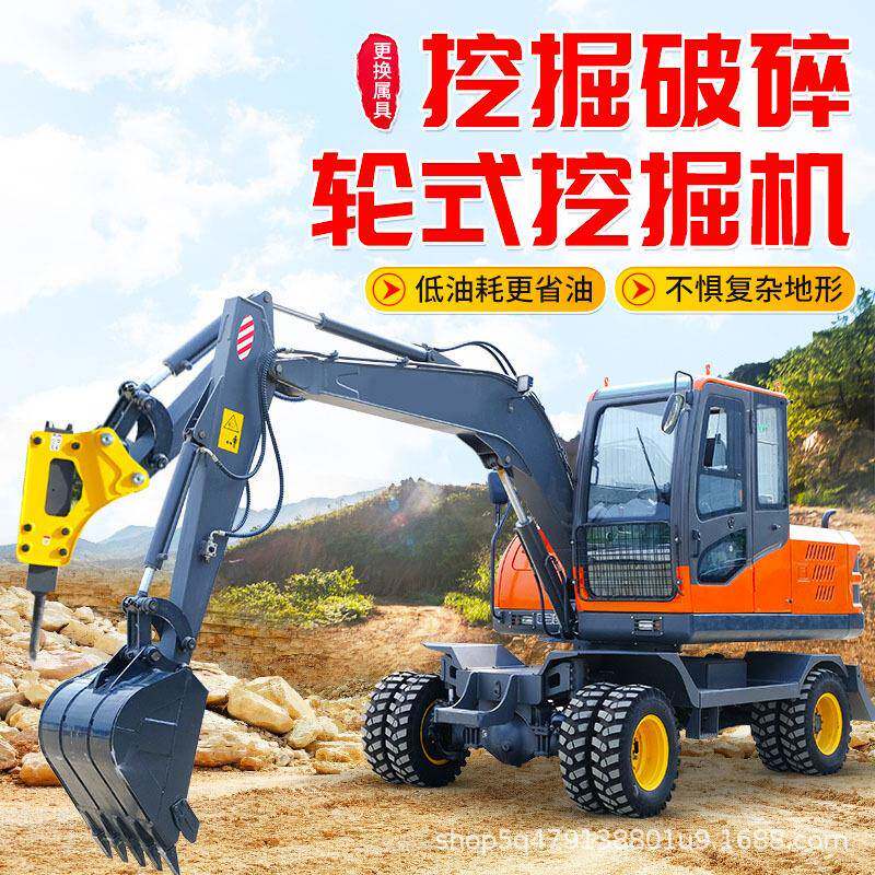 挖深3.6米轮式挖掘机柴油动力柱塞泵80轮挖抓木机轮胎式小挖机