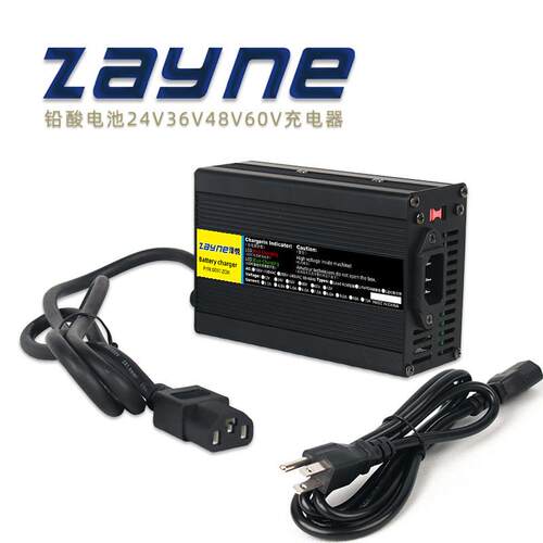电池车载充电器24V10A36V6A48V5A60V4A电动设备堆高机扫地机充电