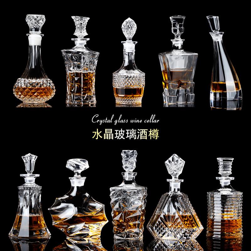 欧式水晶酒瓶红酒洋酒威士忌空瓶1斤装带盖密封家用玻璃酒瓶摆件