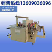 断厂家裁跳双面 切全自动胶带 做切机裁切机裁断机定异步大型半