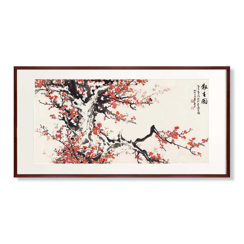 报春梅装饰画客厅沙发背景墙挂画餐厅书房办公室国画中式国风字画
