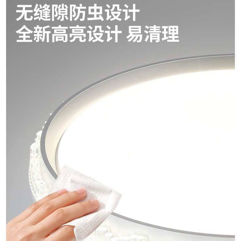 奶油风吸顶灯卧室灯现代简约温馨浪漫网红主卧新款房间LED护眼灯
