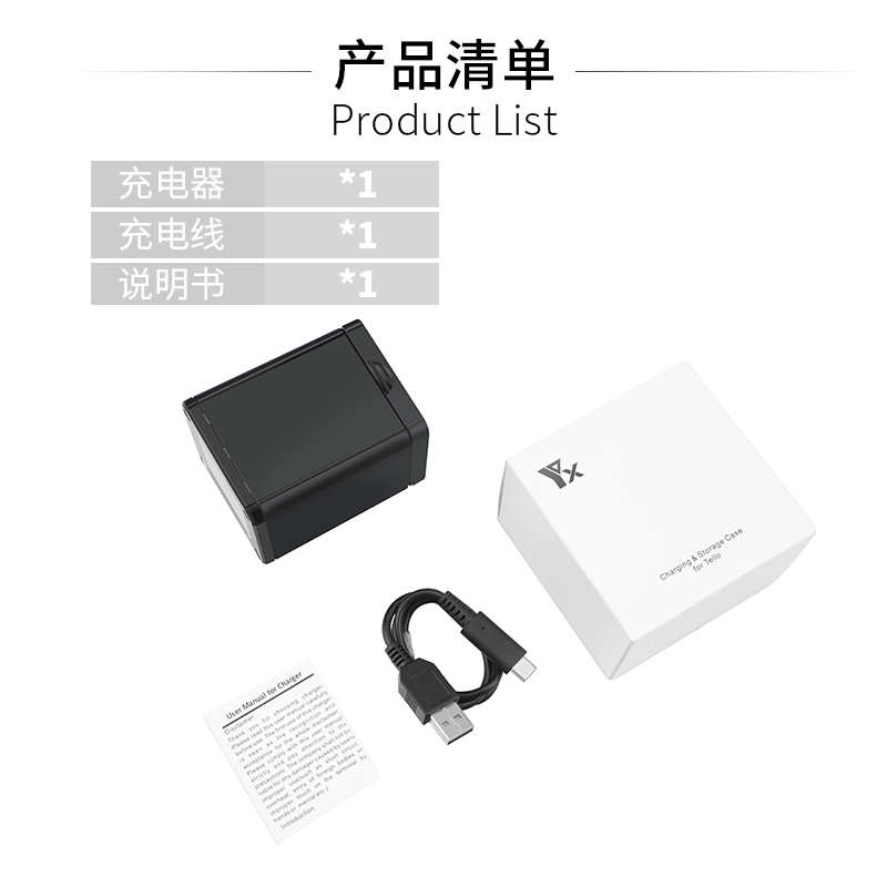大疆DJI特洛Tello电池充电器存储充电盒3电同时并充快充管家配件
