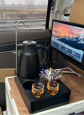 12V24V车载茶吧烧水壶电热壶自粘底座自动上水快速烧水沏茶煮泡面