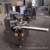 直销不锈钢小型双斗仿手工包子机全自动包子拍饼 糍耙机