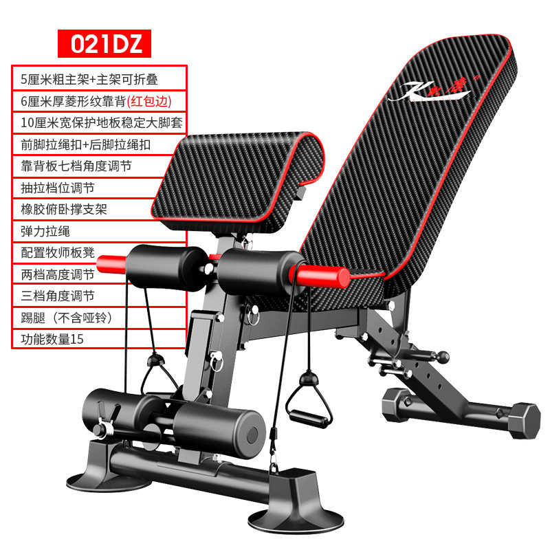 飞鸟康哑铃凳椅推多功能凳板健身器材商用仰卧起坐凯家用卧凳健身