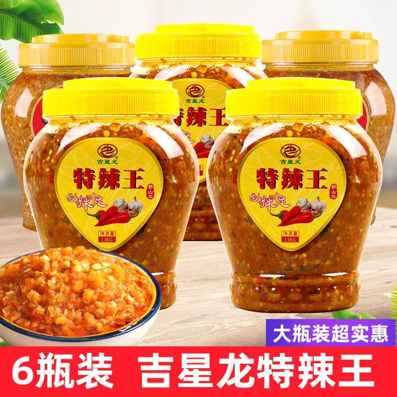 商用大瓶吉星龙御厨香特辣王肠粉店猪脚饭店香辣蒜蓉辣椒酱1100g