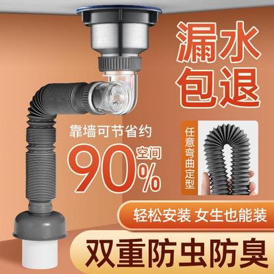 厨房洗菜盆下水管配件水槽下水器洗菜池排水管全套装单槽防臭通用