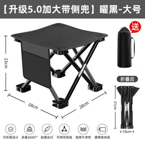 折叠椅折叠马扎马扎浴室壁挂凳椅