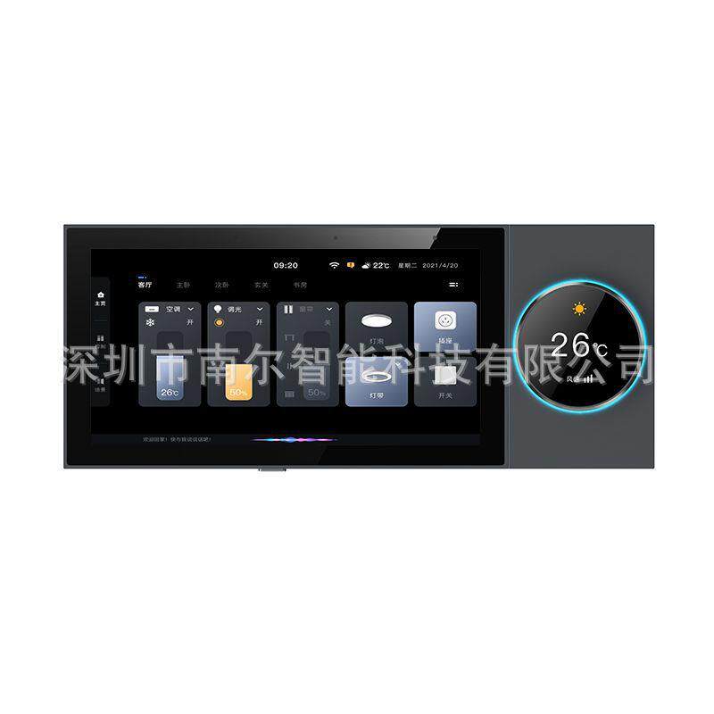 6寸多功能中控屏涂鸦智能zigbee网关内置小喇叭智能家居语音控制