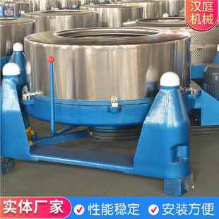大工业脱水机SS751 足心甩干机洗衣房设备离心工离业型脱水机 三