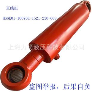 力简液压液压油缸工程液压缸摆轴式油压缸
