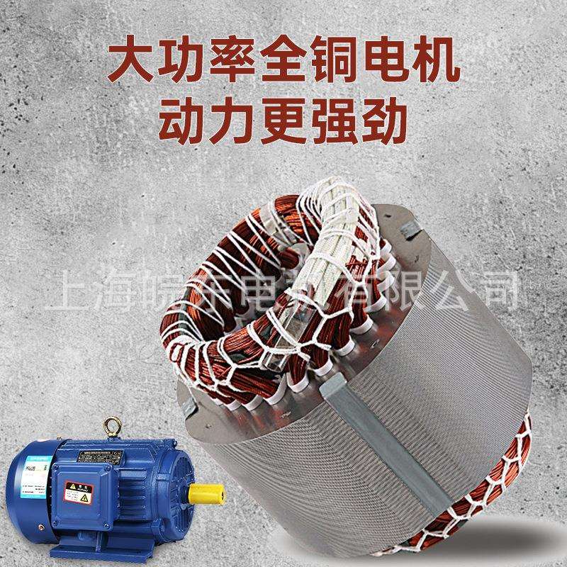 全铜电机380v三相异步电动机国标立式卧式工业11/55KW节能马达