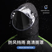 外卖骑行 厂家批发春亚纺涤塔夫拼色分体雨衣套装