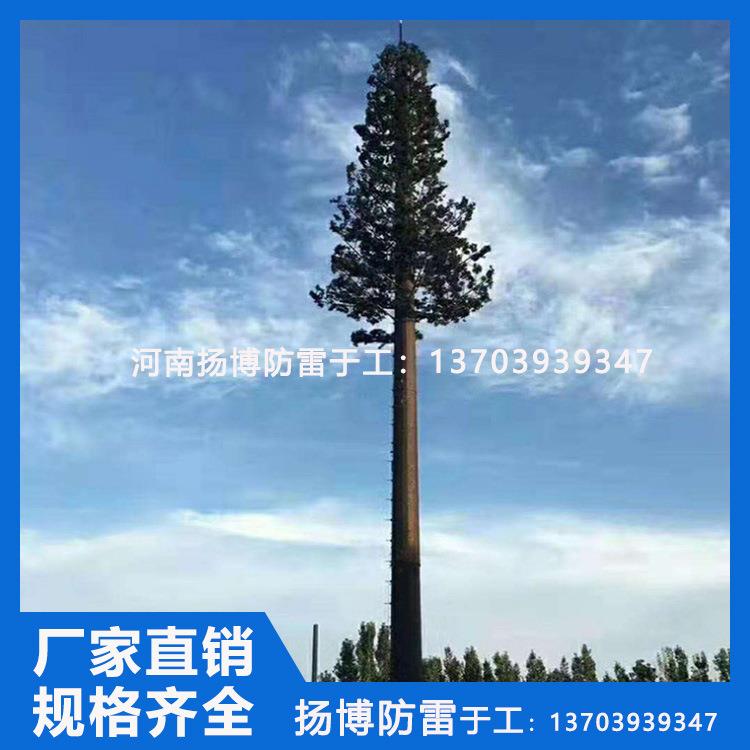 仿生树避雷针变电站厂区公园专用接闪杆防真树塔仿真美化树