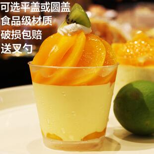 125装带盖带勺圆形慕斯杯木糠杯木康杯杯子 塑料布丁杯提拉米苏杯