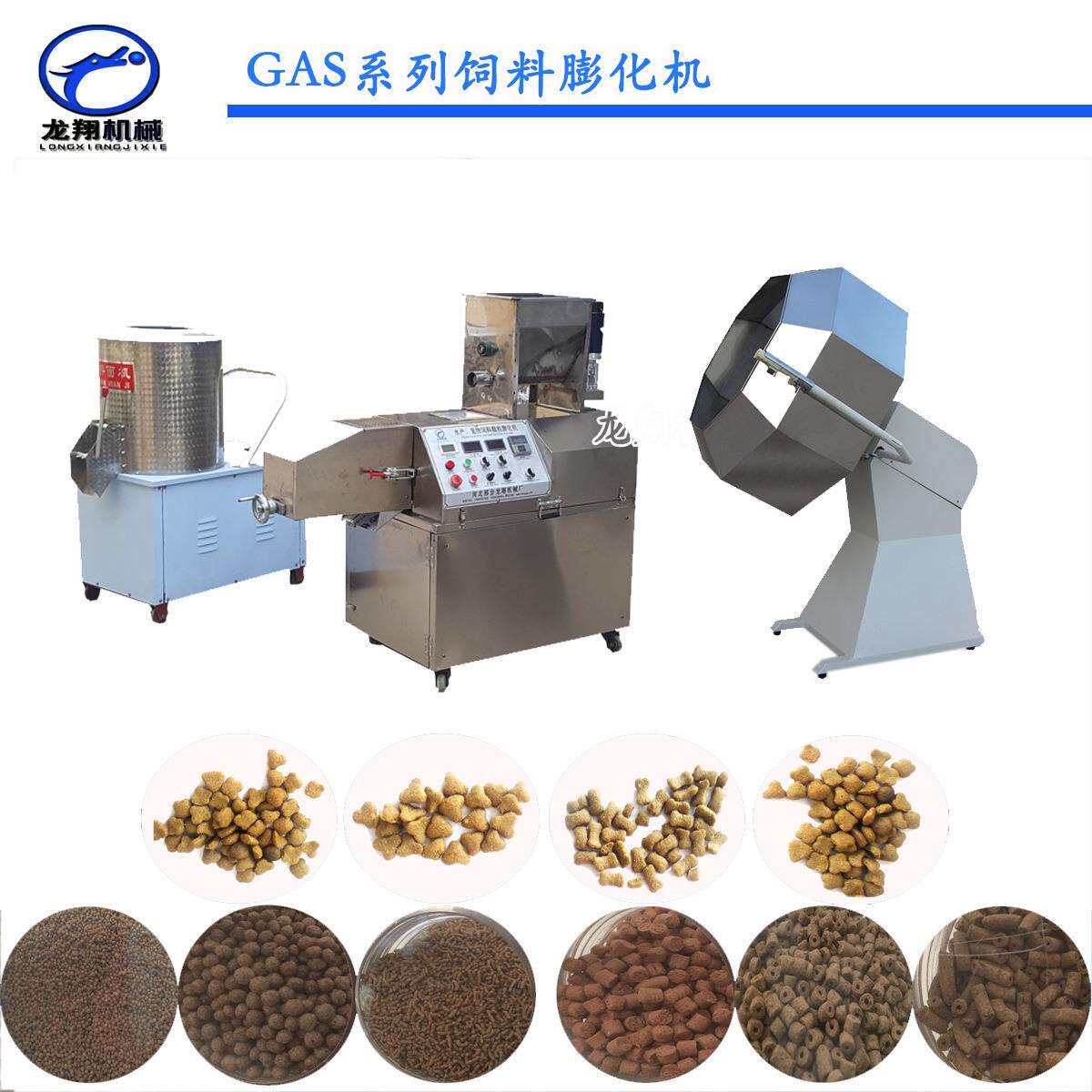 自制狗粮坊小型饲料膨化机狗粮生产机器小型家用设备手工电动