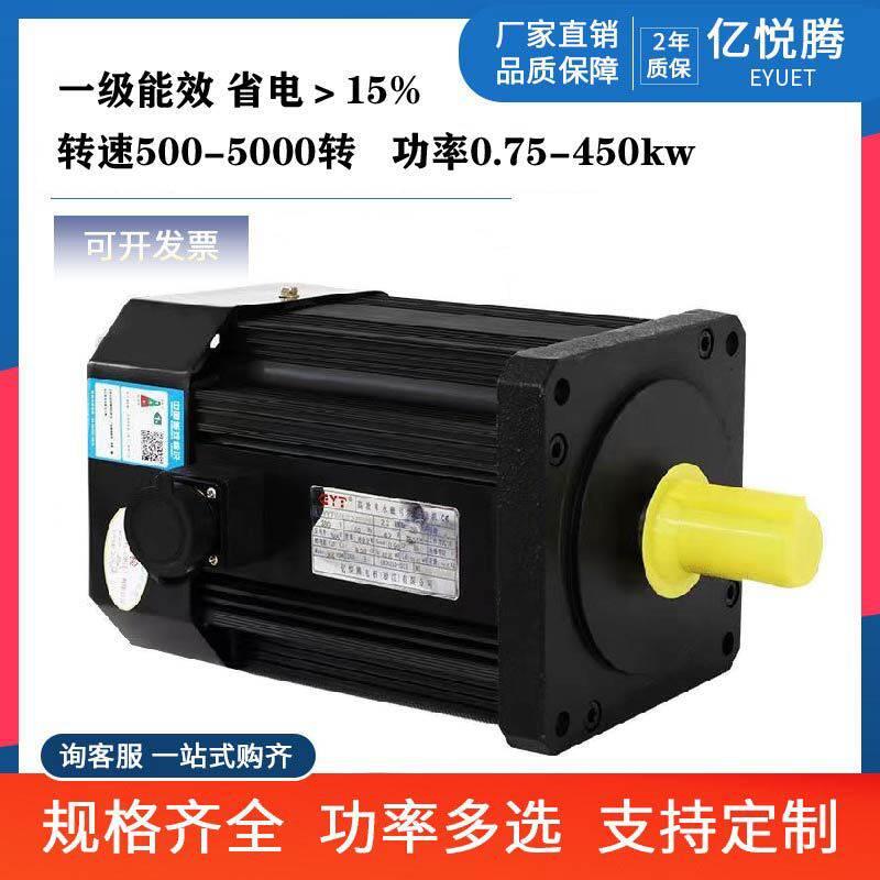 3w效大功率三相交流永磁同步变频电机节能风机吹膜机4w电动机