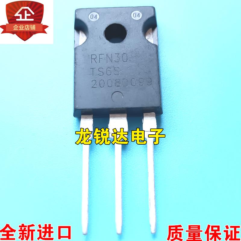 全新进口原装 RFN30TS6S TO-247 快恢复二极管 30A 600V 质量保证