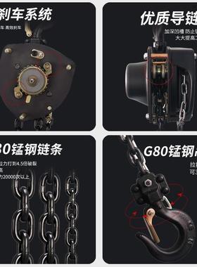 VD重型手拉t葫芦双导轮双承1t2t3t5VT型三葫角1T3m（VD形手轴动起