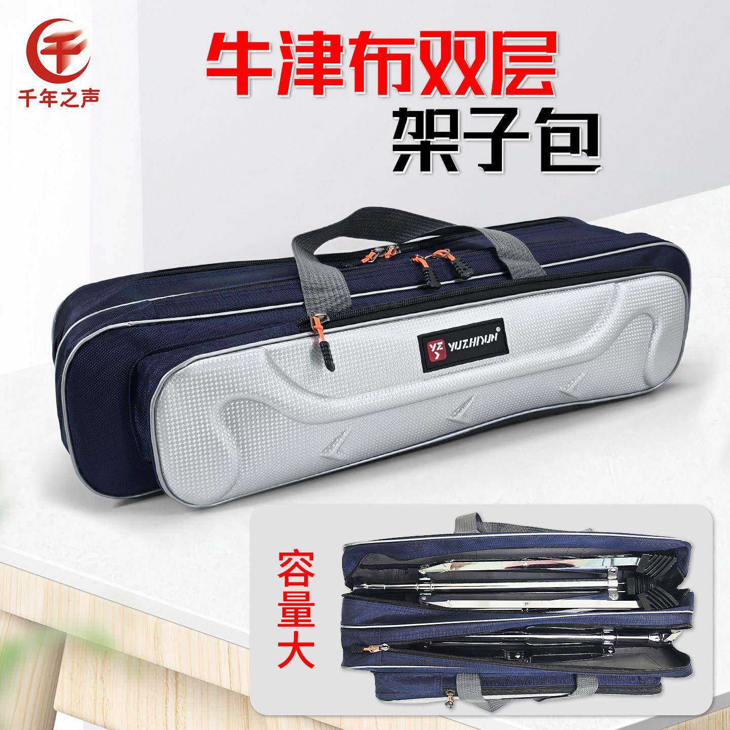 打击乐器大谱架双肩包木鱼牛铃音树托 托盘板鼓架子套装多层大容