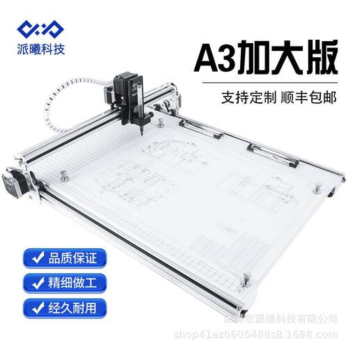 快抄宝P2pro【A加大】自动写字机适合绘图大本子推荐