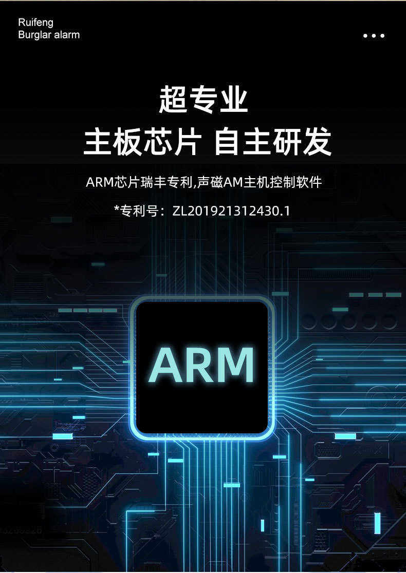 Противоугонная eas system超市防盗感应门声磁警报器文具店学校商超书店服装店