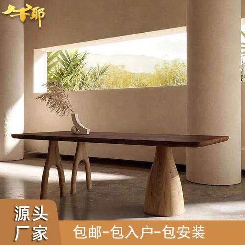 设计师个性树杈餐桌实木咖啡桌白蜡木公台复古造型原木桌子