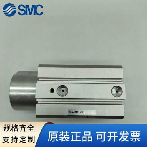 SMC止动气缸RSDQA/RSDQB16/20/32/40/50-10-15DZ/DF/K/G/L/C/E