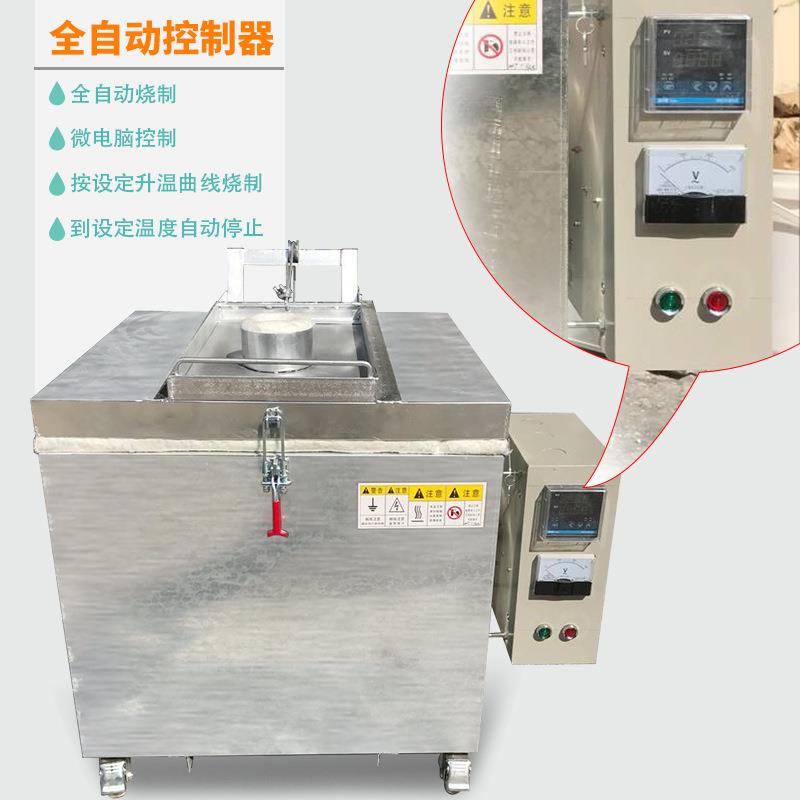 陶艺烤花炉陶瓷釉上彩低温电窑炉全自动电烤箱景德镇新彩粉彩烧制