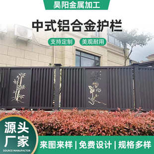 百叶新户外护栏铝合金别墅庭院露台式天台中式阳台围栏铝合金栏杆