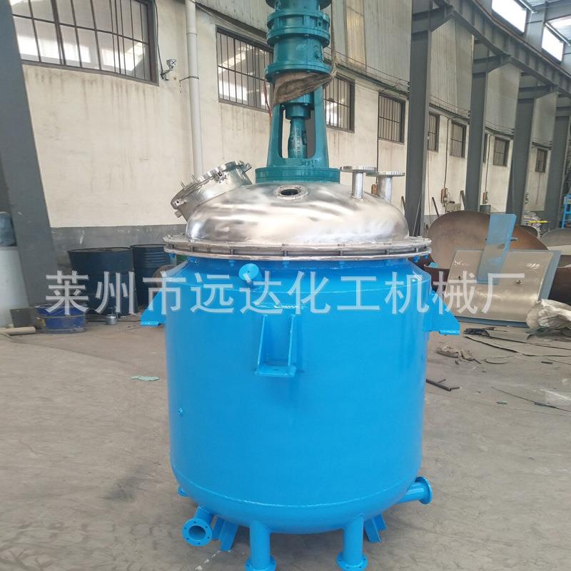 山东远达电加热高温反应釜开式胶水用搅拌反应罐实验室反应设备
