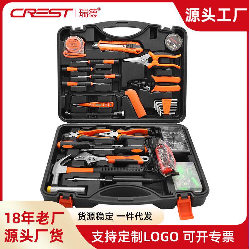 瑞德 电工工具套装电讯维修家用大全电子多功能维修万用表工具箱