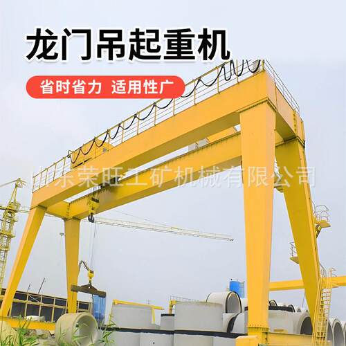 移动龙门吊小型龙门架起重吊架升降电动工地吊机架可移动无轨行吊