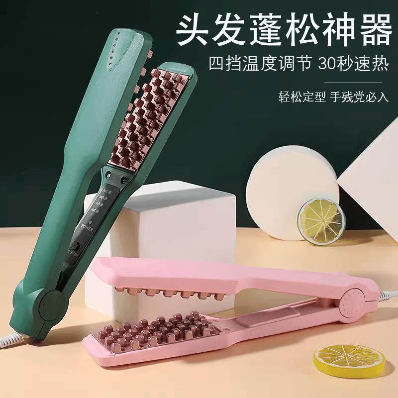 【四档控温】负离子蓬松发根夹板卷发棒烫发玉米男女锡纸头发