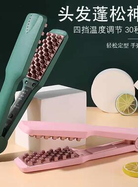 【四档控温】负离子蓬松发根夹板卷发棒烫发玉米男女锡纸头发神器