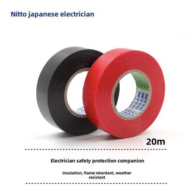 [日东电工]Nitto电工胶布胶带 绝缘胶布 阻燃胶布20米No.266