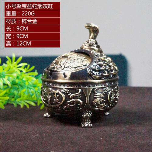 狮子王烟灰缸金属彩绘装饰摆件